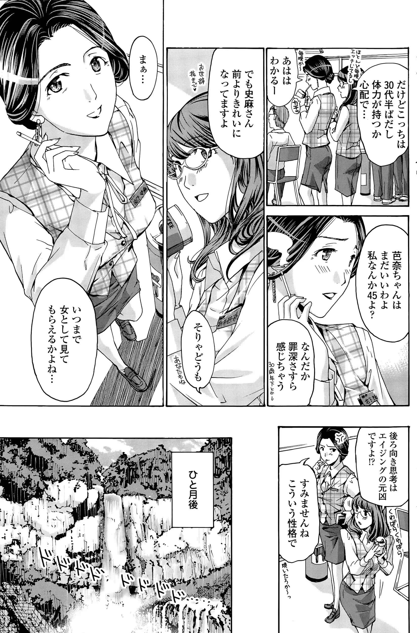 웹툰 이미지 144