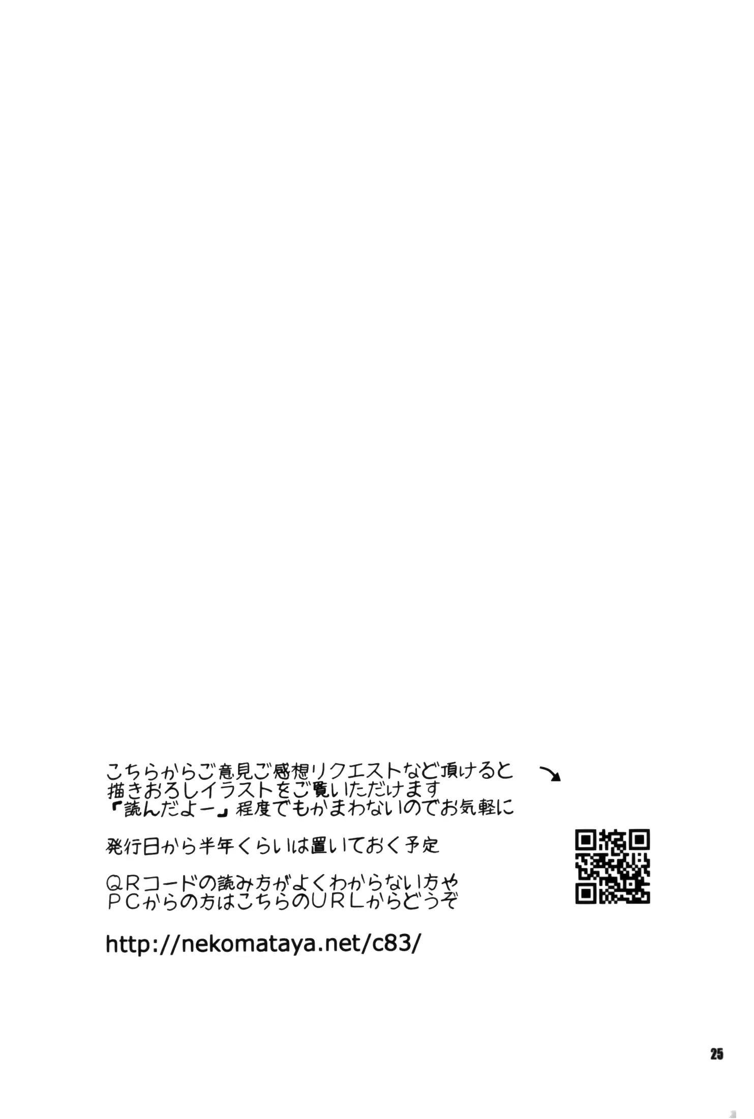 웹툰 이미지 23
