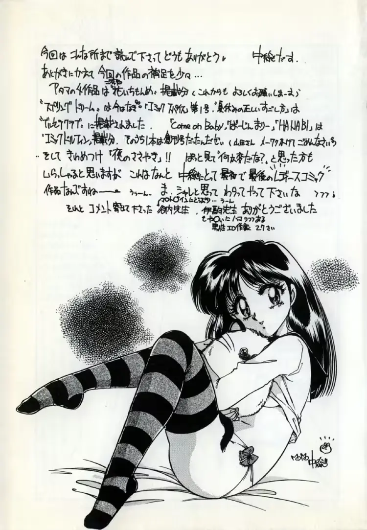 웹툰 이미지 175