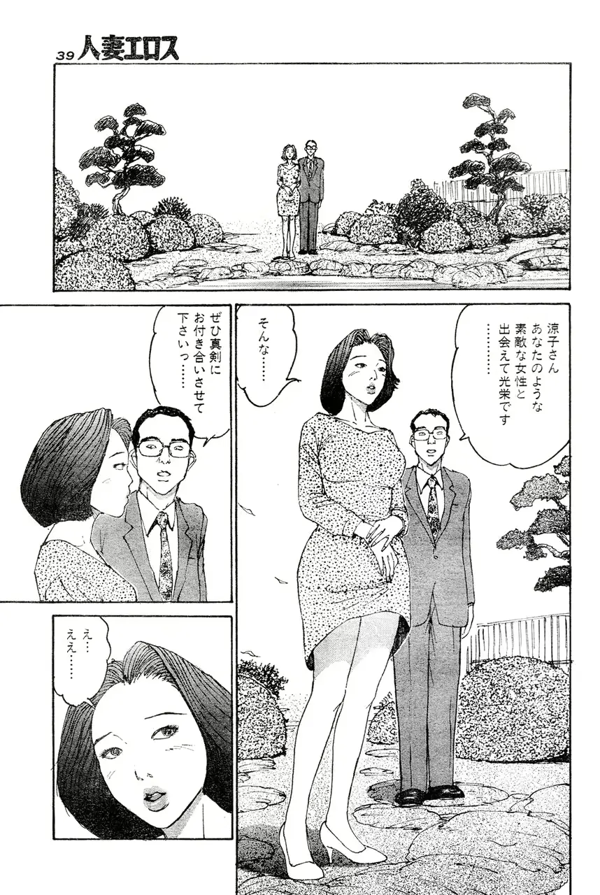 웹툰 이미지 35