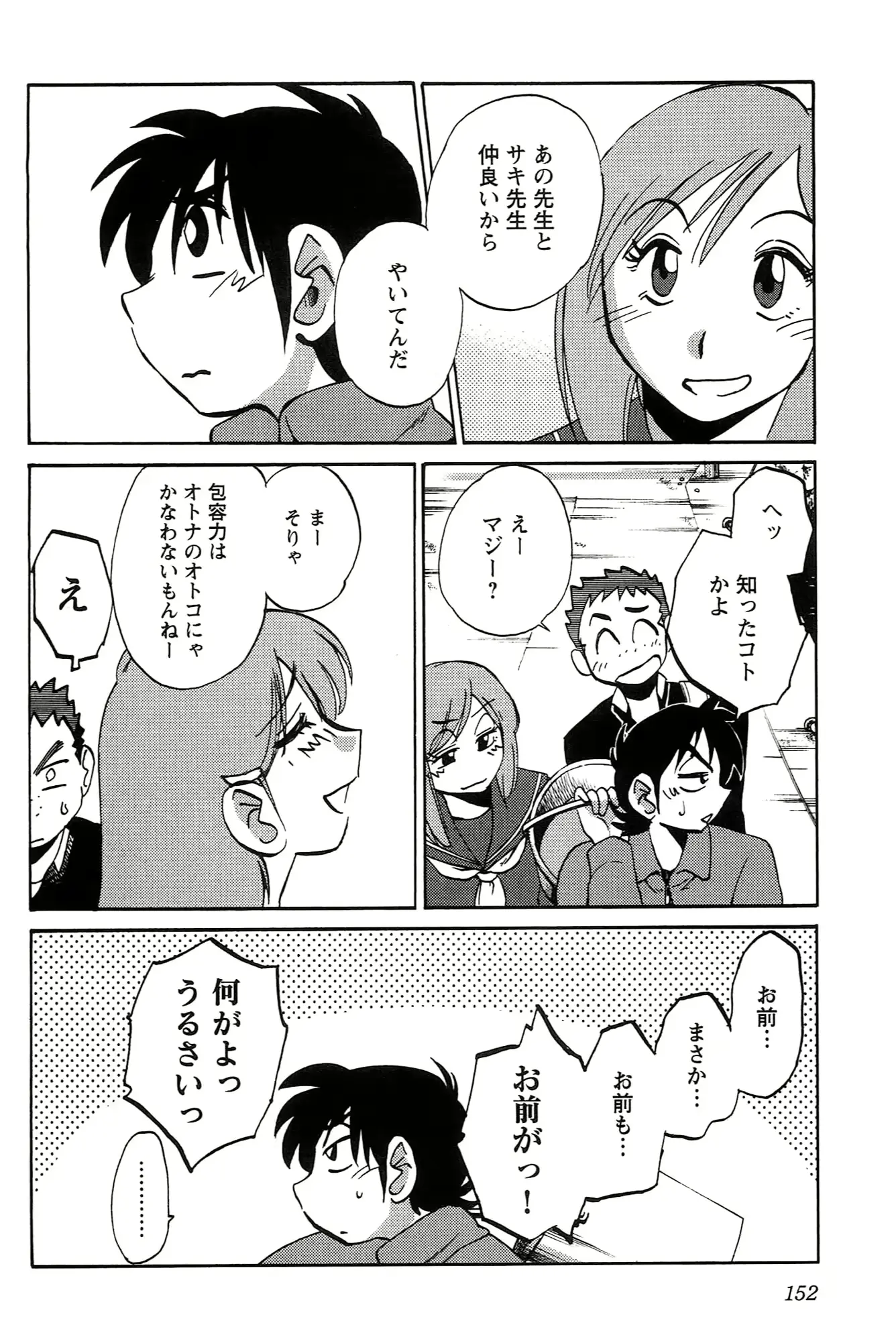 웹툰 이미지 153