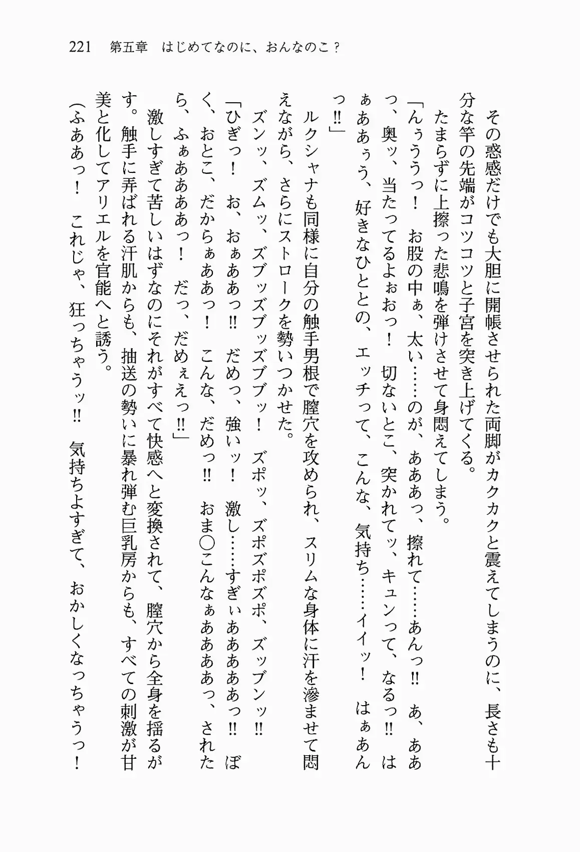 웹툰 이미지 233