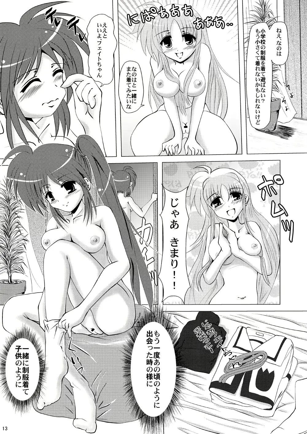 웹툰 이미지 11
