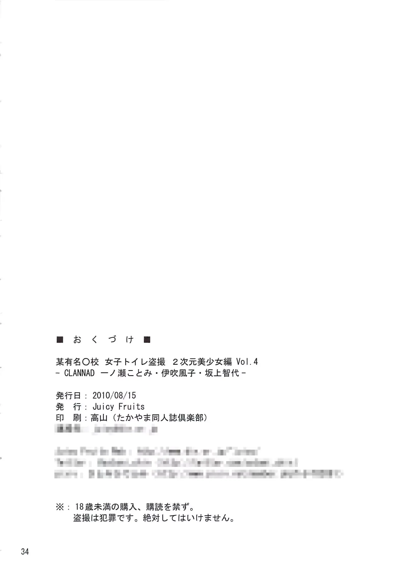 웹툰 이미지 33