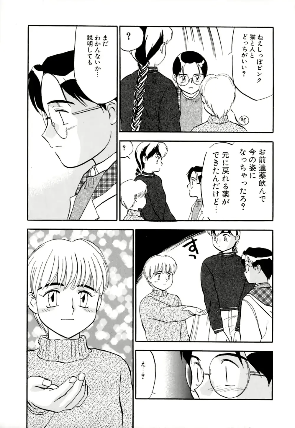 웹툰 이미지 124