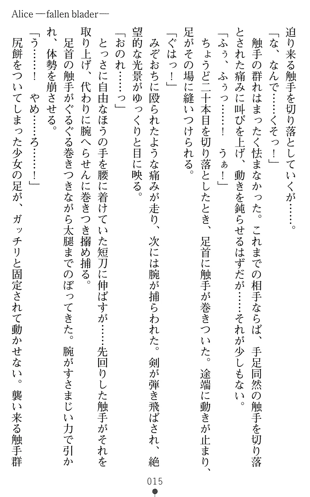 웹툰 이미지 16