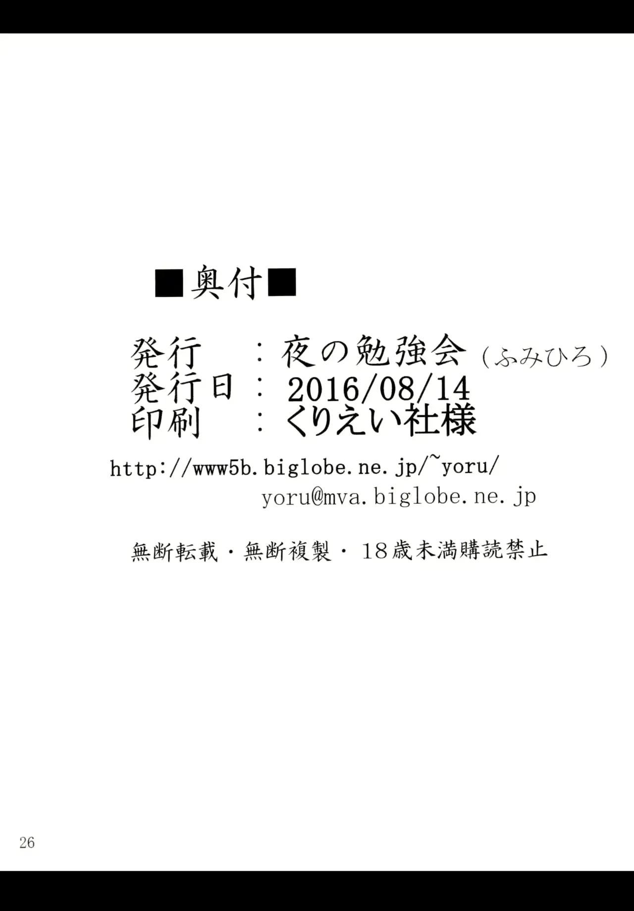 웹툰 이미지 24