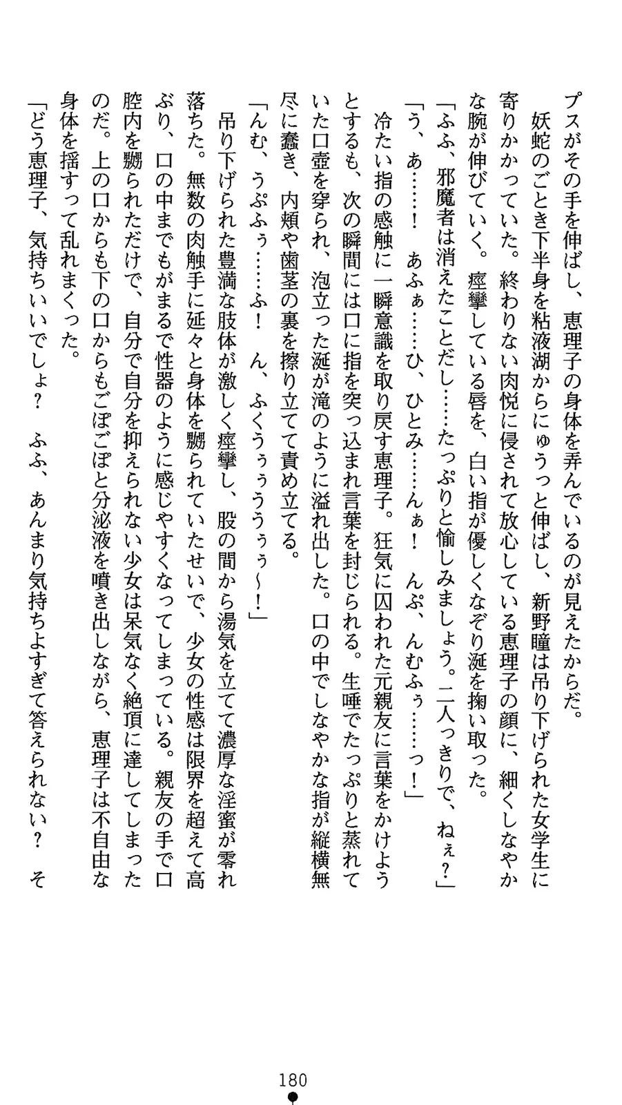 웹툰 이미지 197