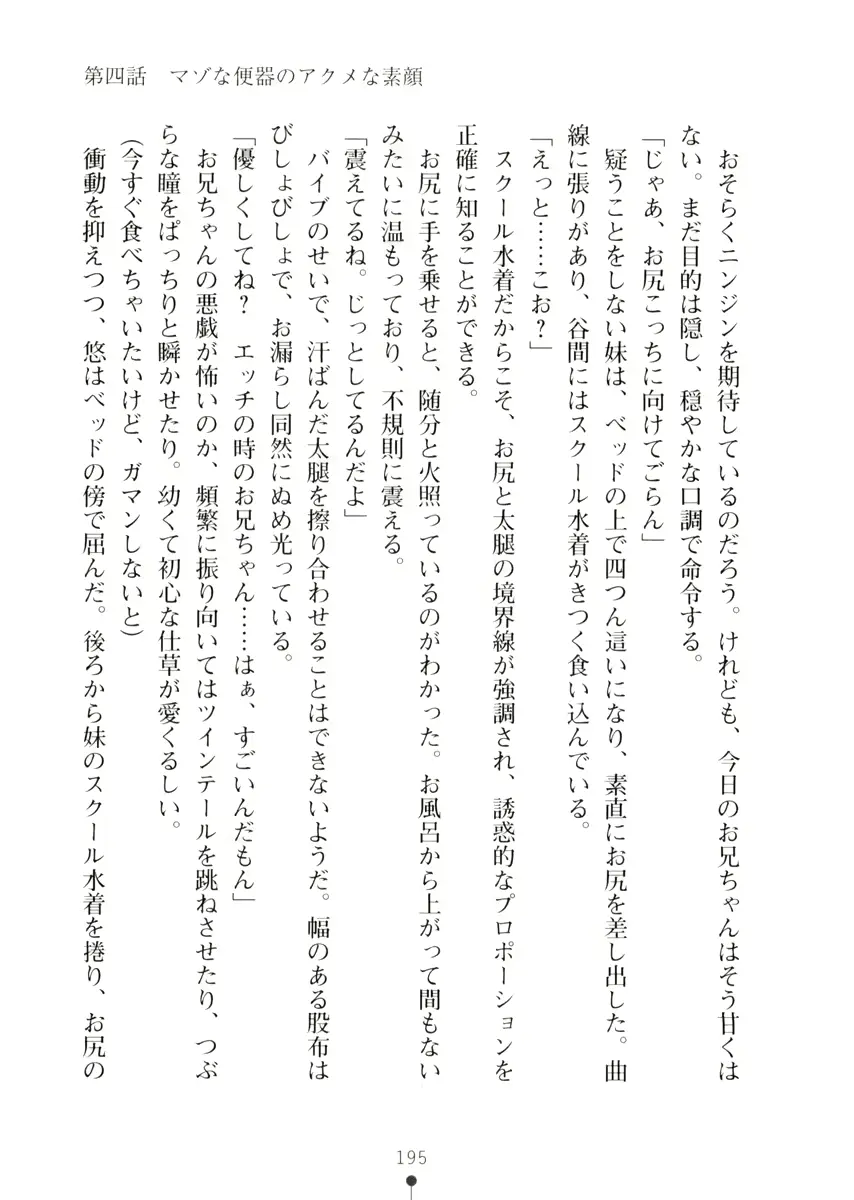 웹툰 이미지 194