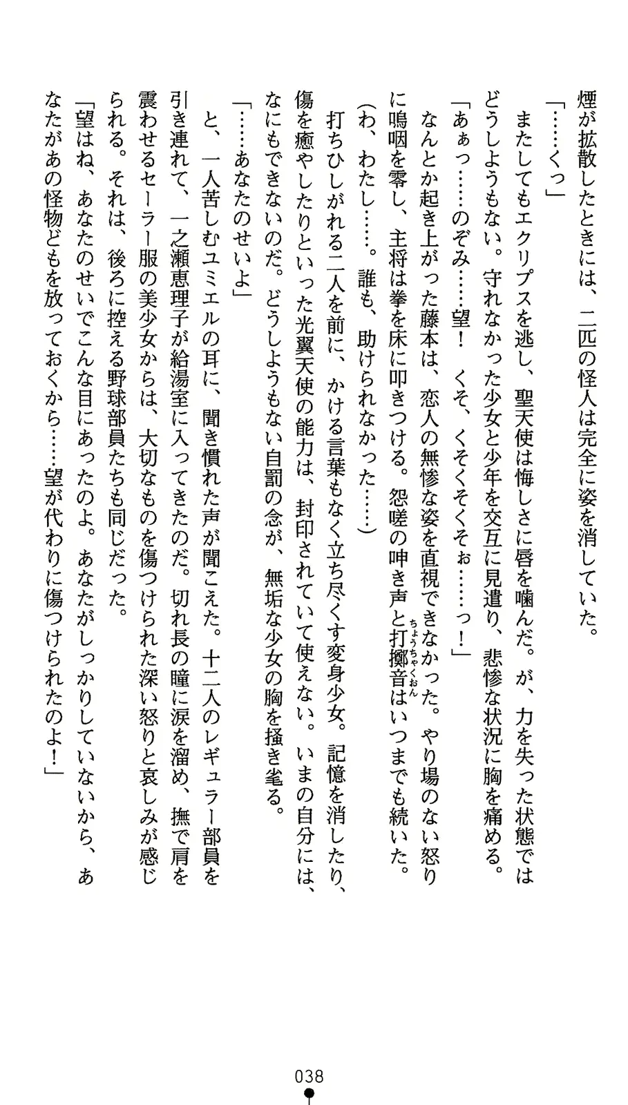 웹툰 이미지 55