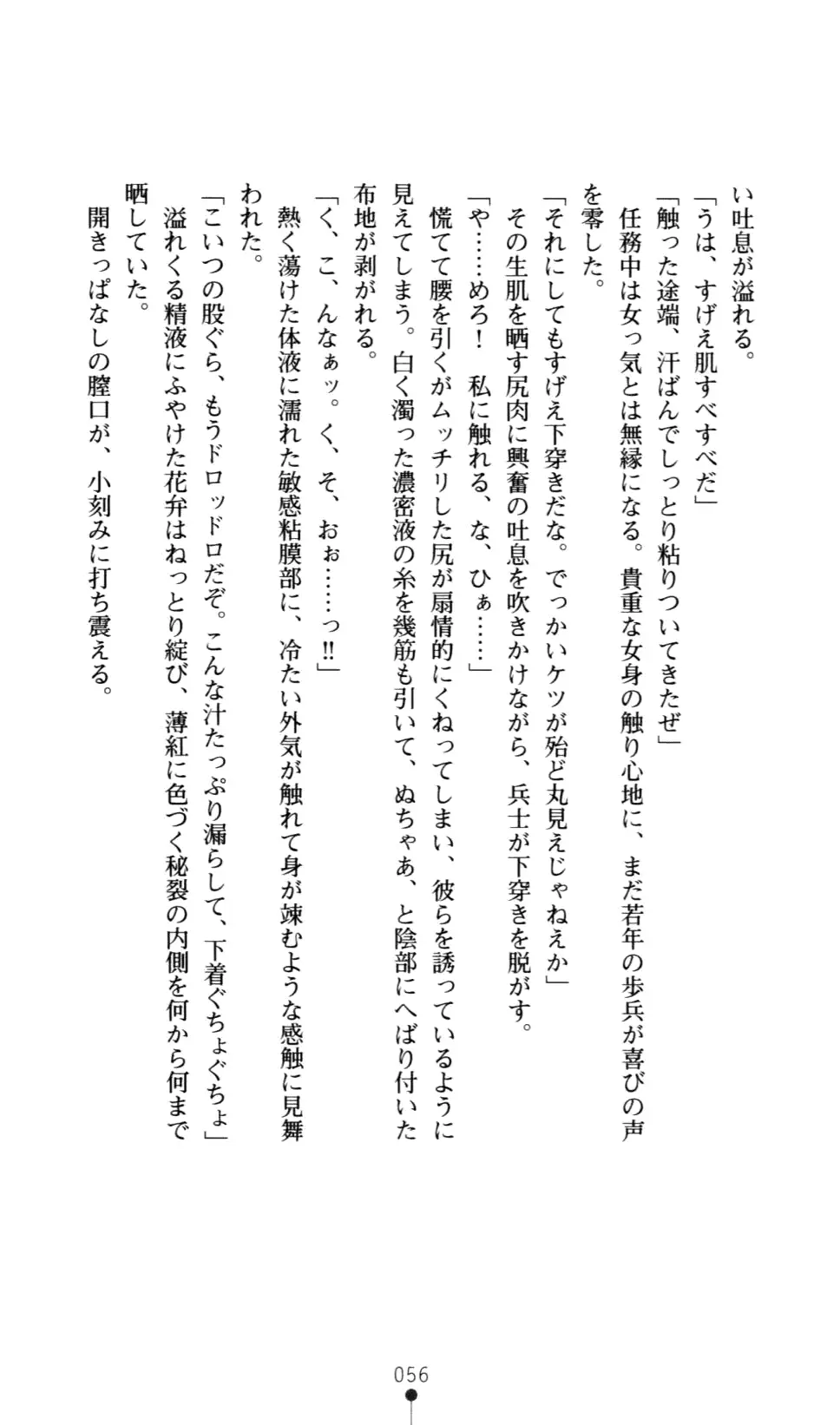 웹툰 이미지 69