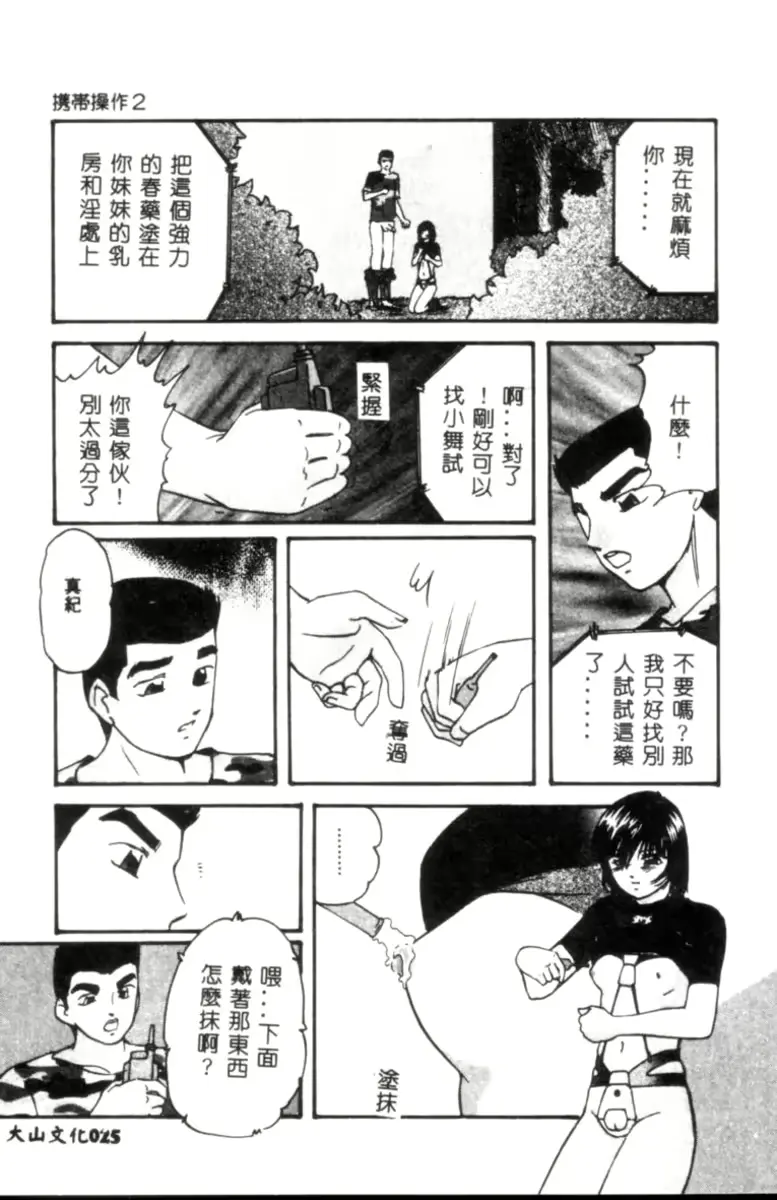 웹툰 이미지 25