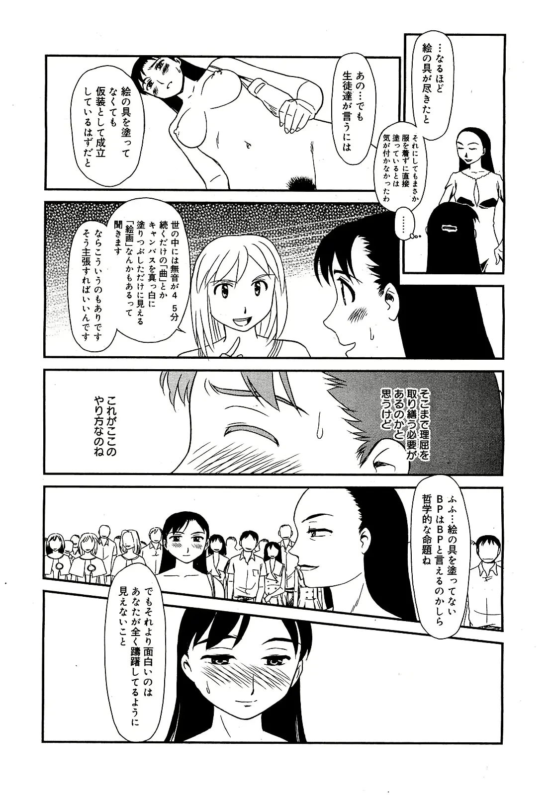 웹툰 이미지 48