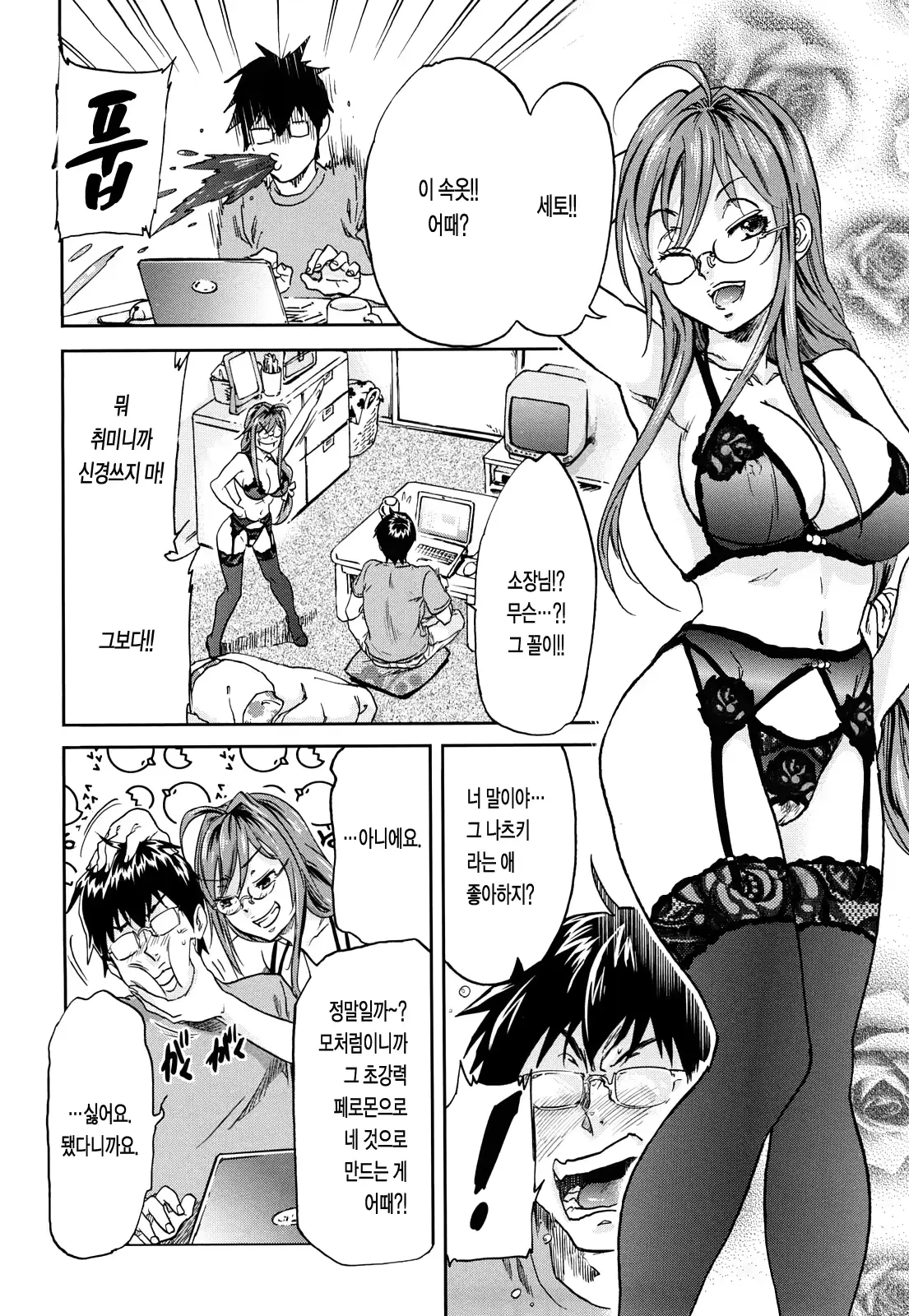 웹툰 이미지 65
