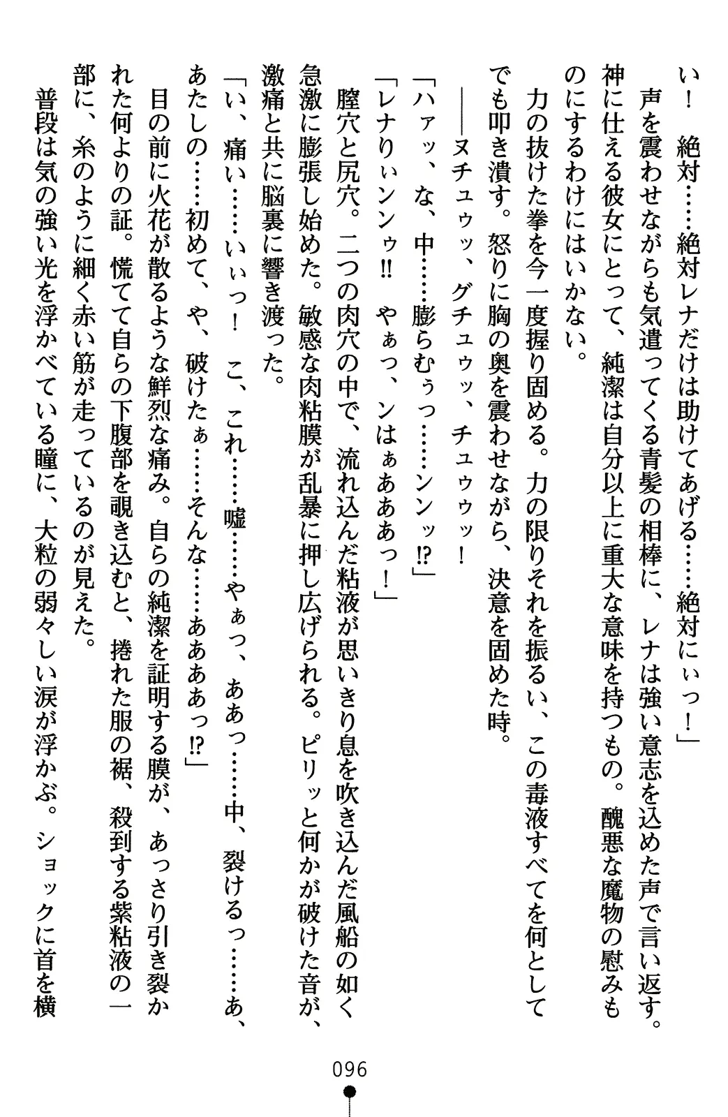 웹툰 이미지 115