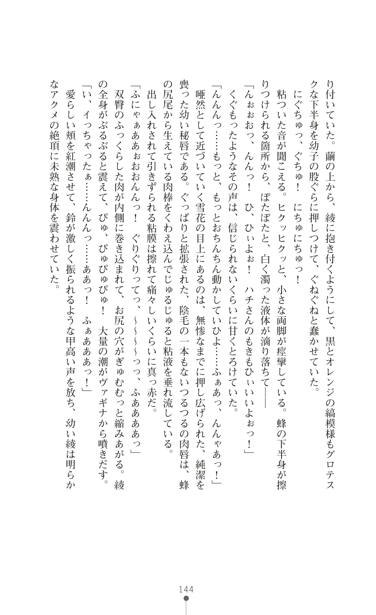 웹툰 이미지 160
