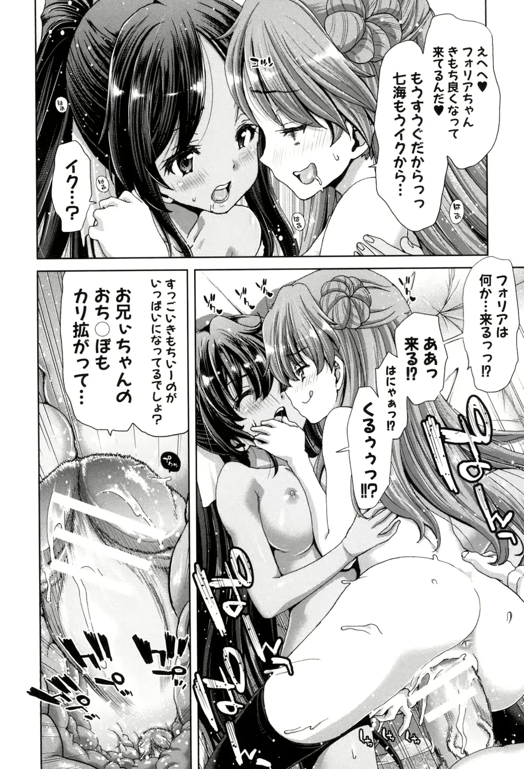 웹툰 이미지 101