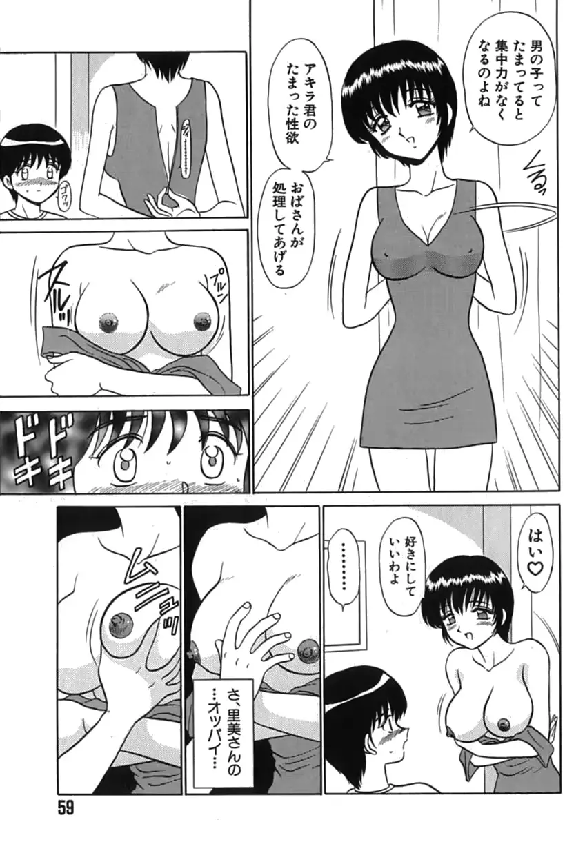 웹툰 이미지 59