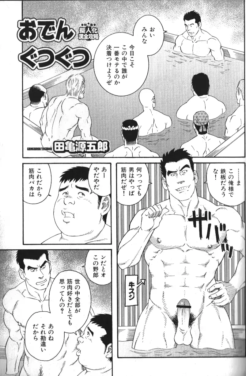 웹툰 이미지 53