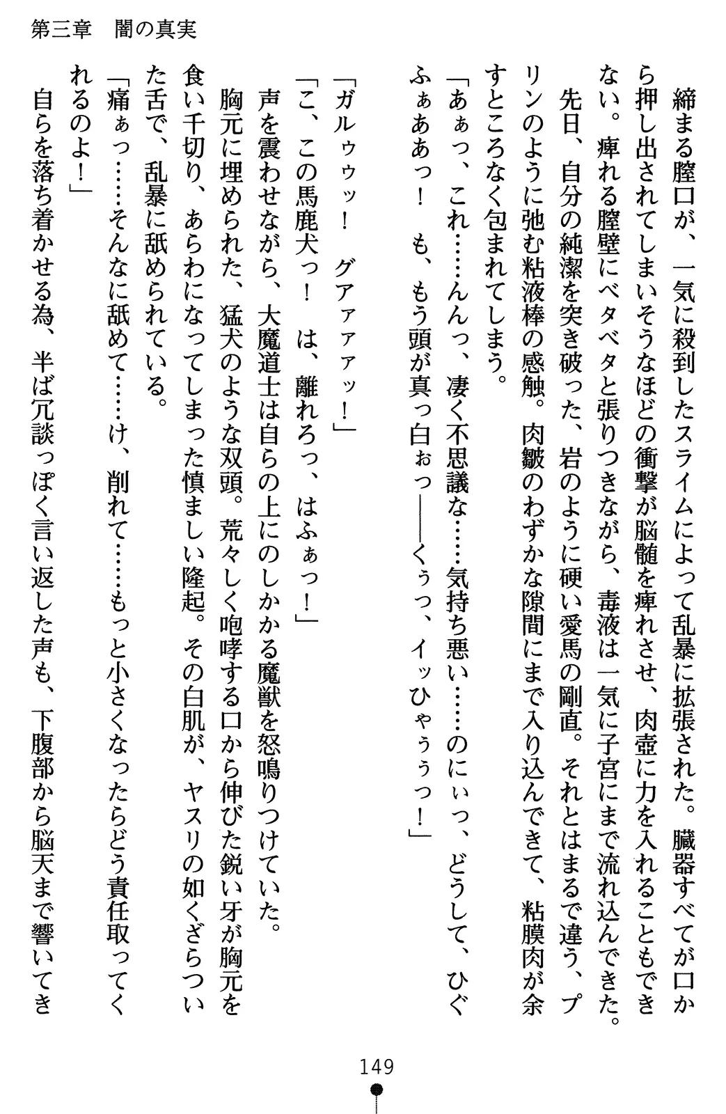 웹툰 이미지 168