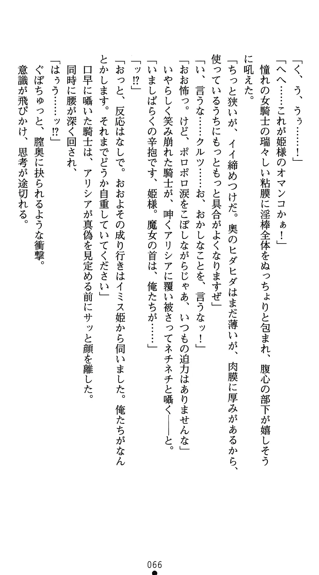 웹툰 이미지 86