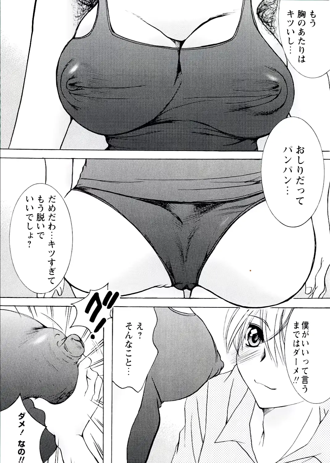 웹툰 이미지 85
