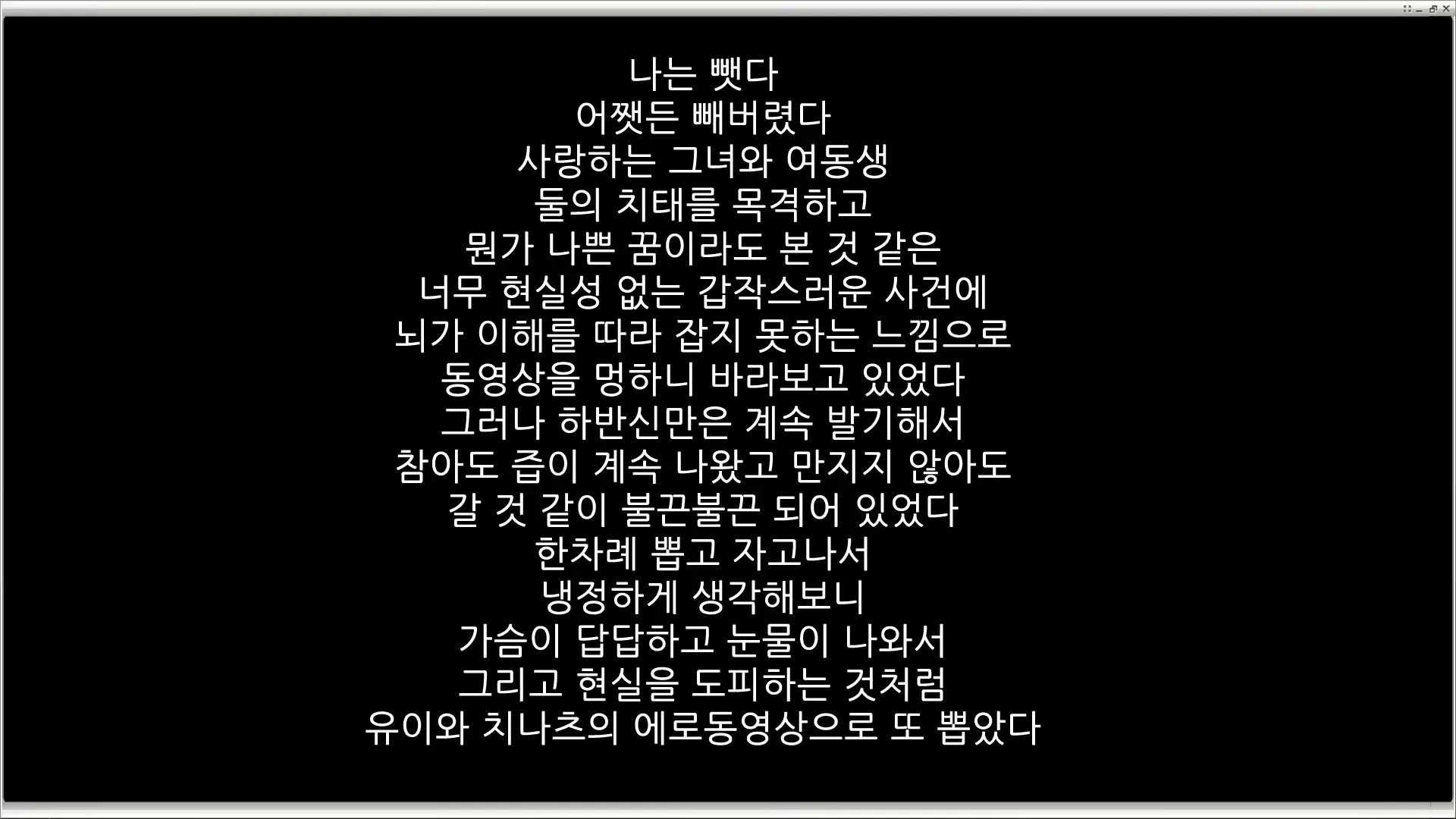 웹툰 이미지 54