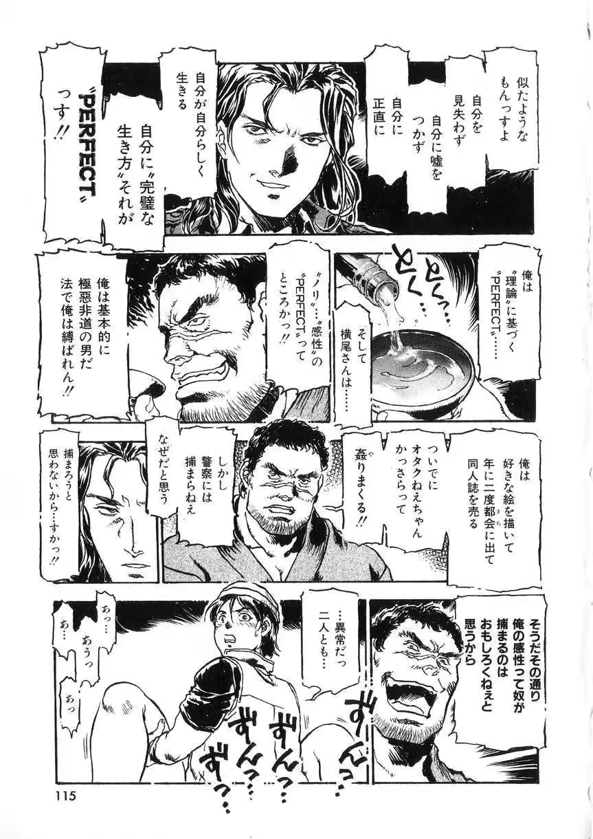 웹툰 이미지 114