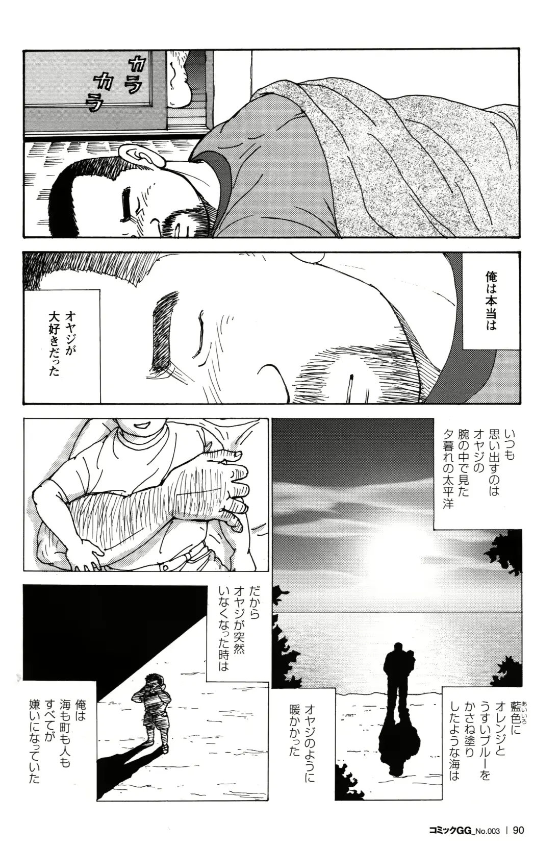 웹툰 이미지 109