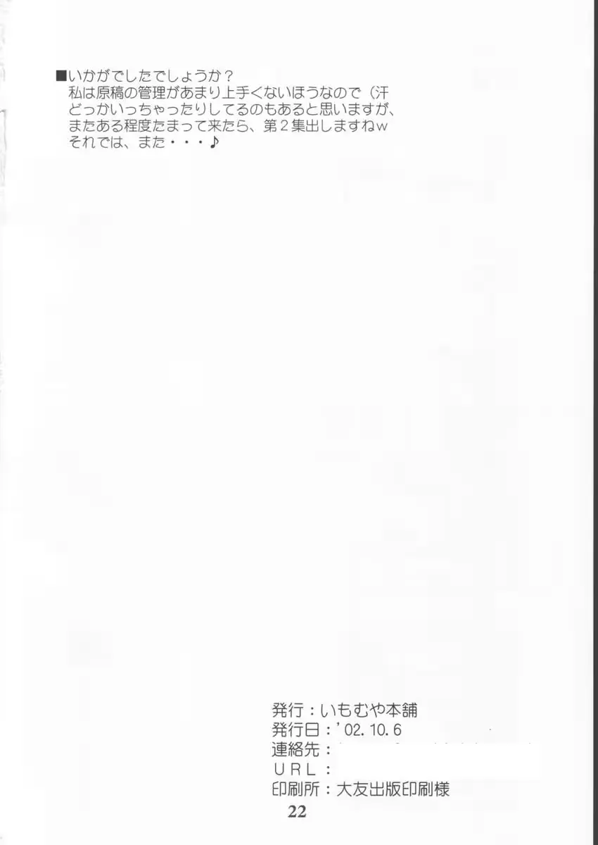 웹툰 이미지 21