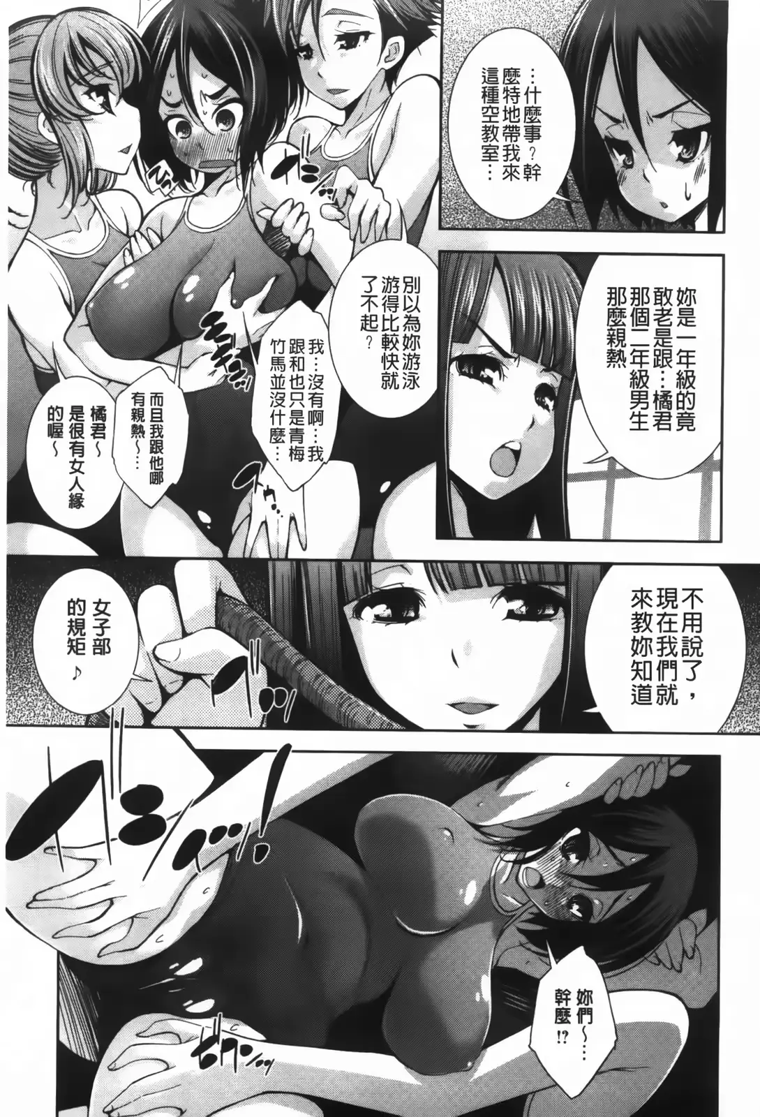 웹툰 이미지 108