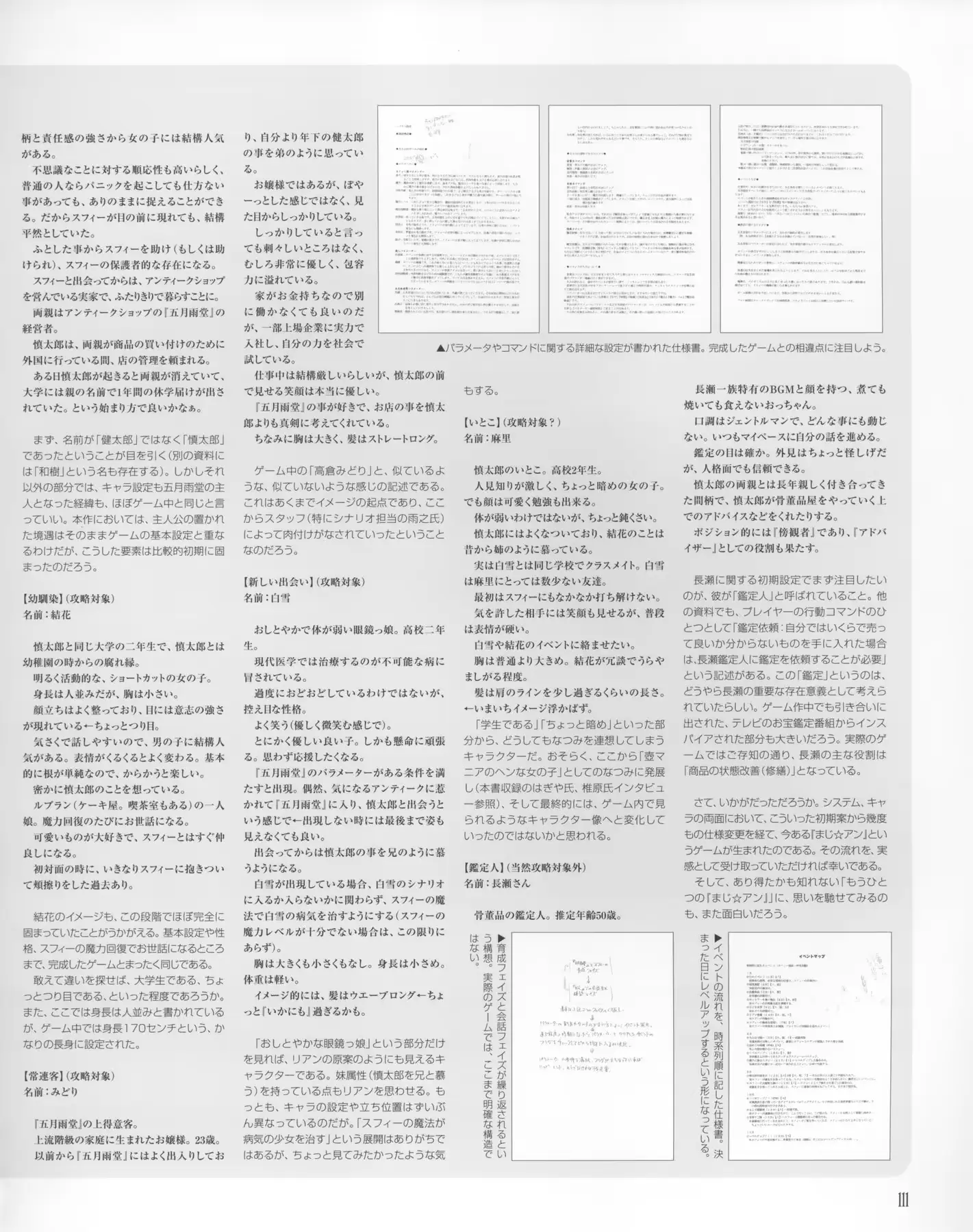 웹툰 이미지 109