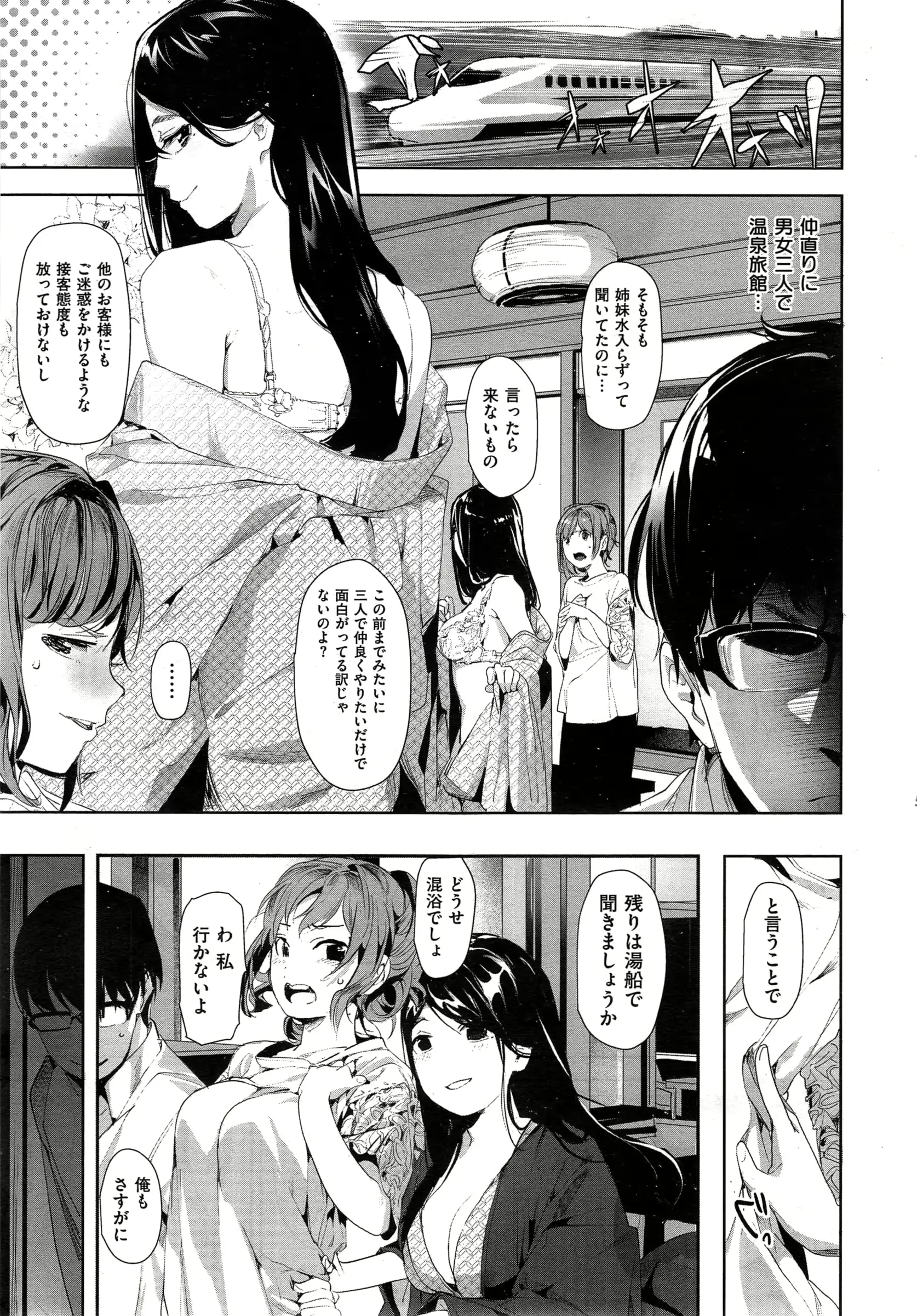 웹툰 이미지 28