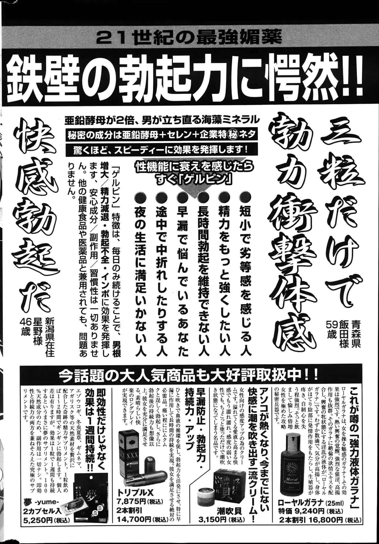 웹툰 이미지 205