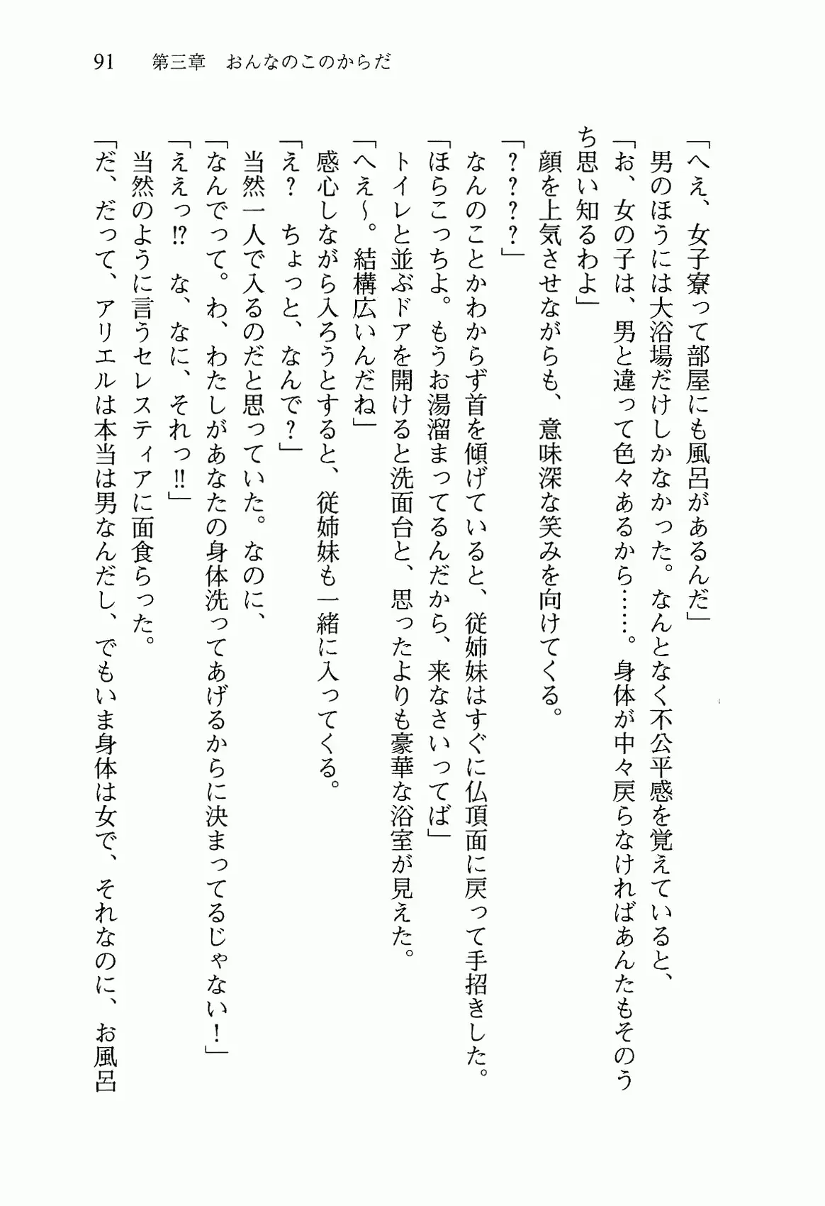 웹툰 이미지 103
