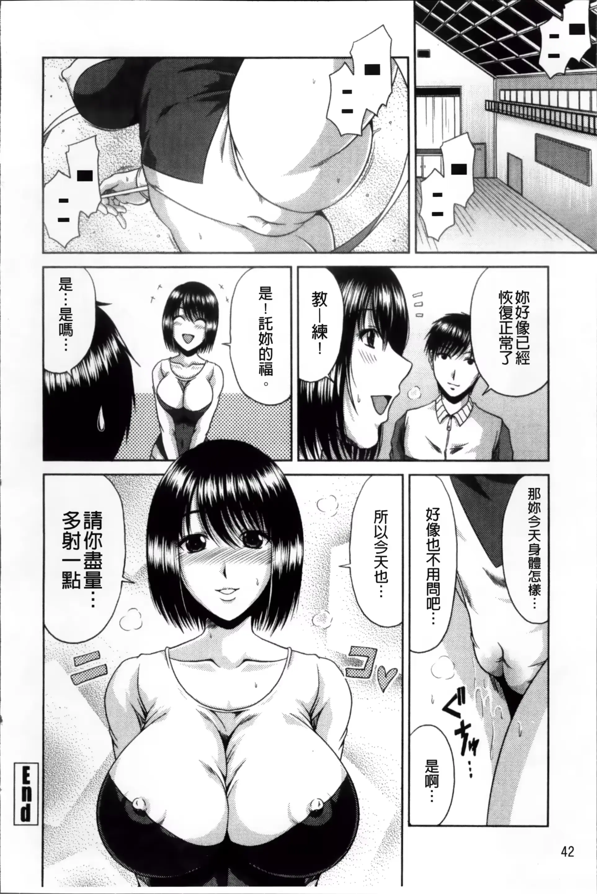 웹툰 이미지 52