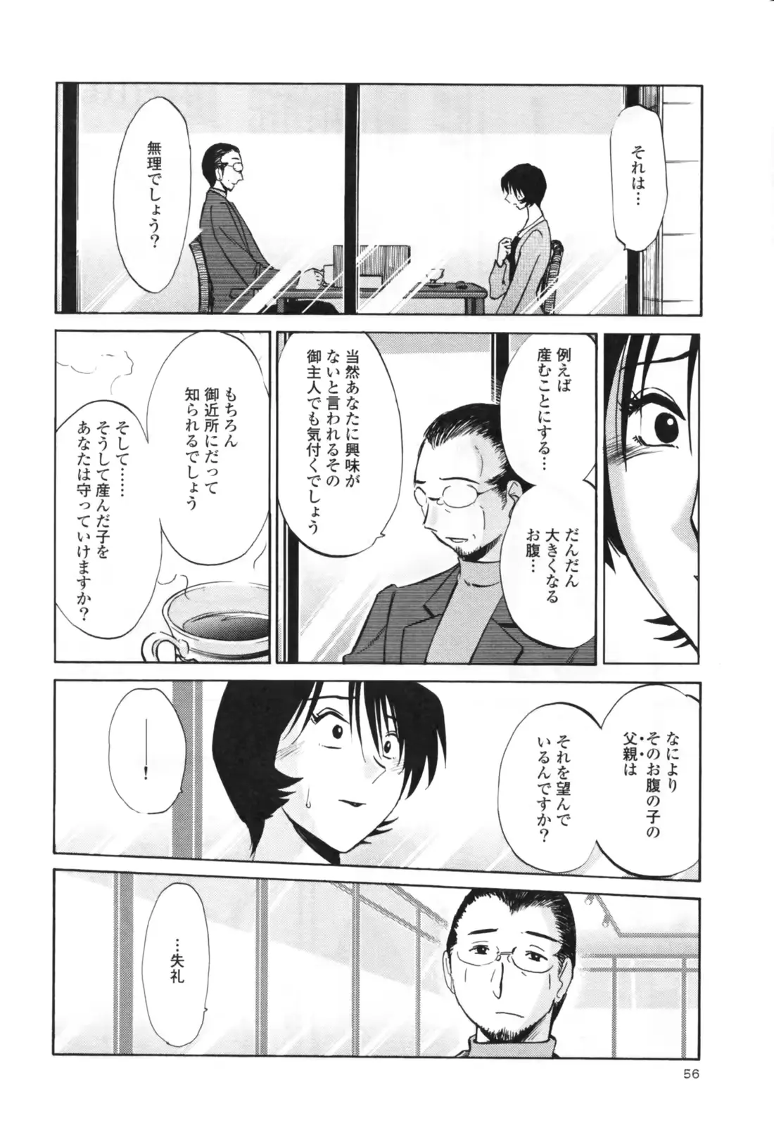 웹툰 이미지 61