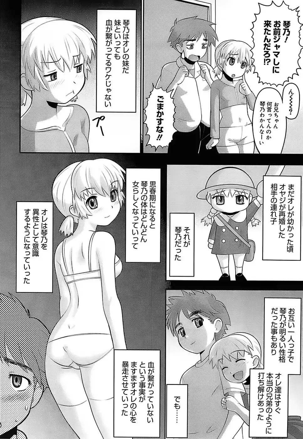 웹툰 이미지 79