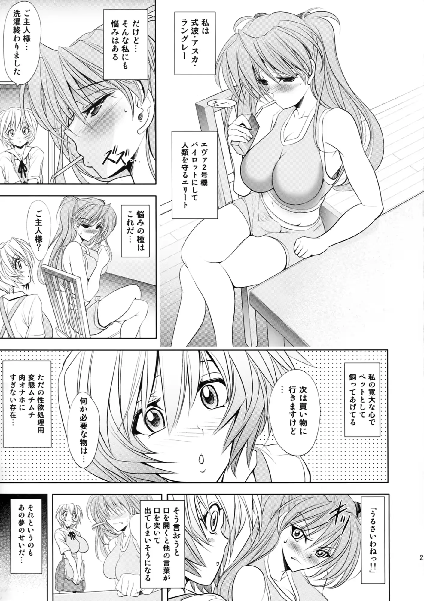 웹툰 이미지 23