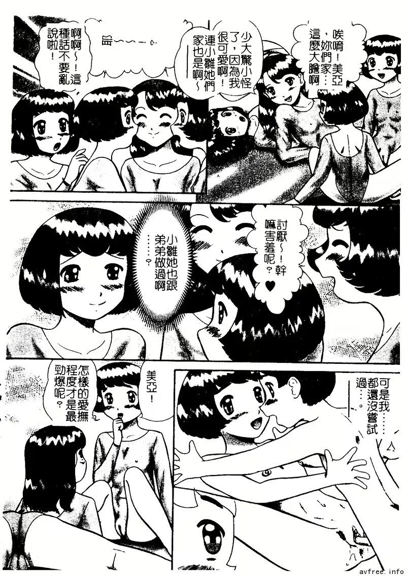 웹툰 이미지 111