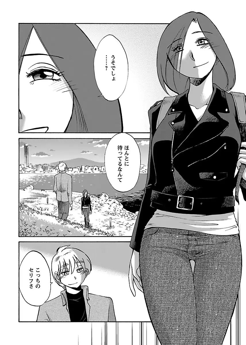 웹툰 이미지 189