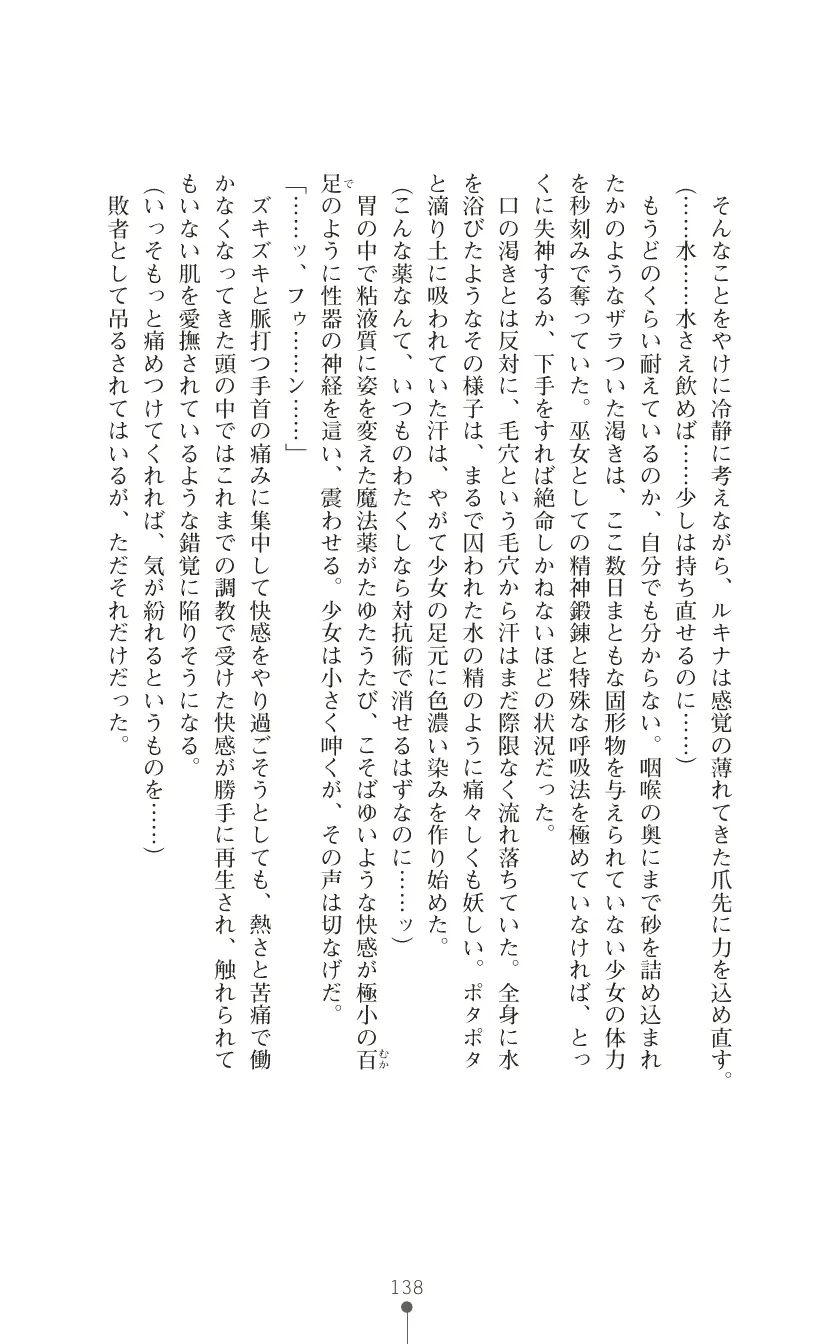 웹툰 이미지 151