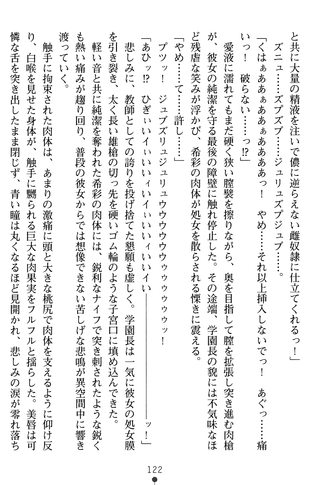 웹툰 이미지 136
