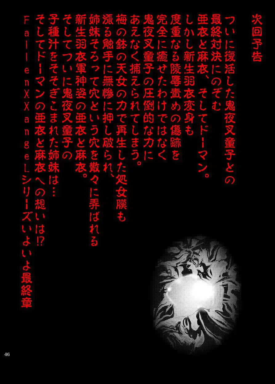 웹툰 이미지 45