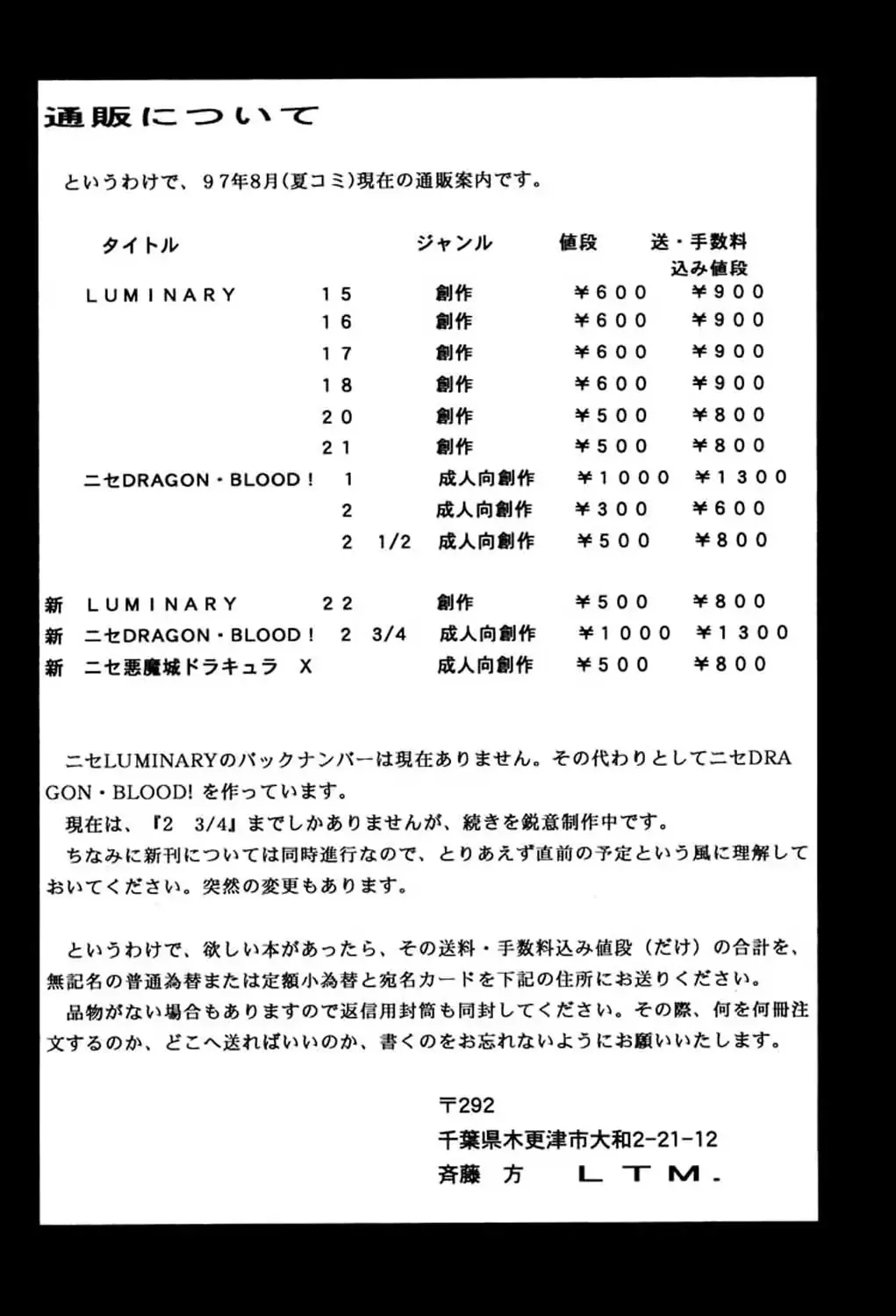 웹툰 이미지 20