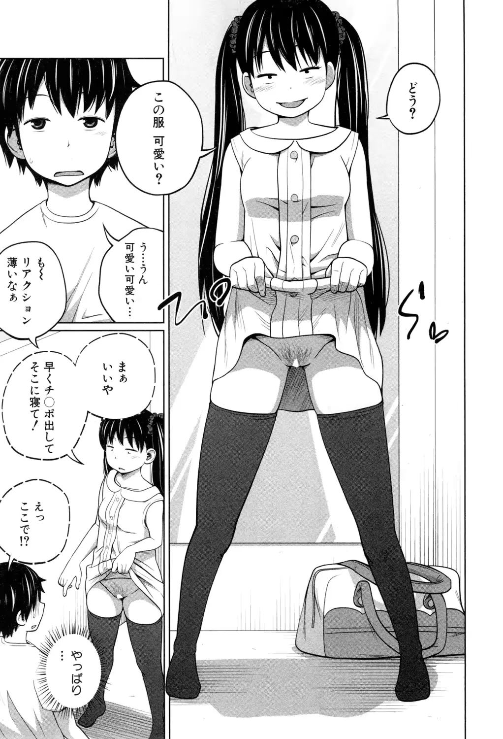 웹툰 이미지 49