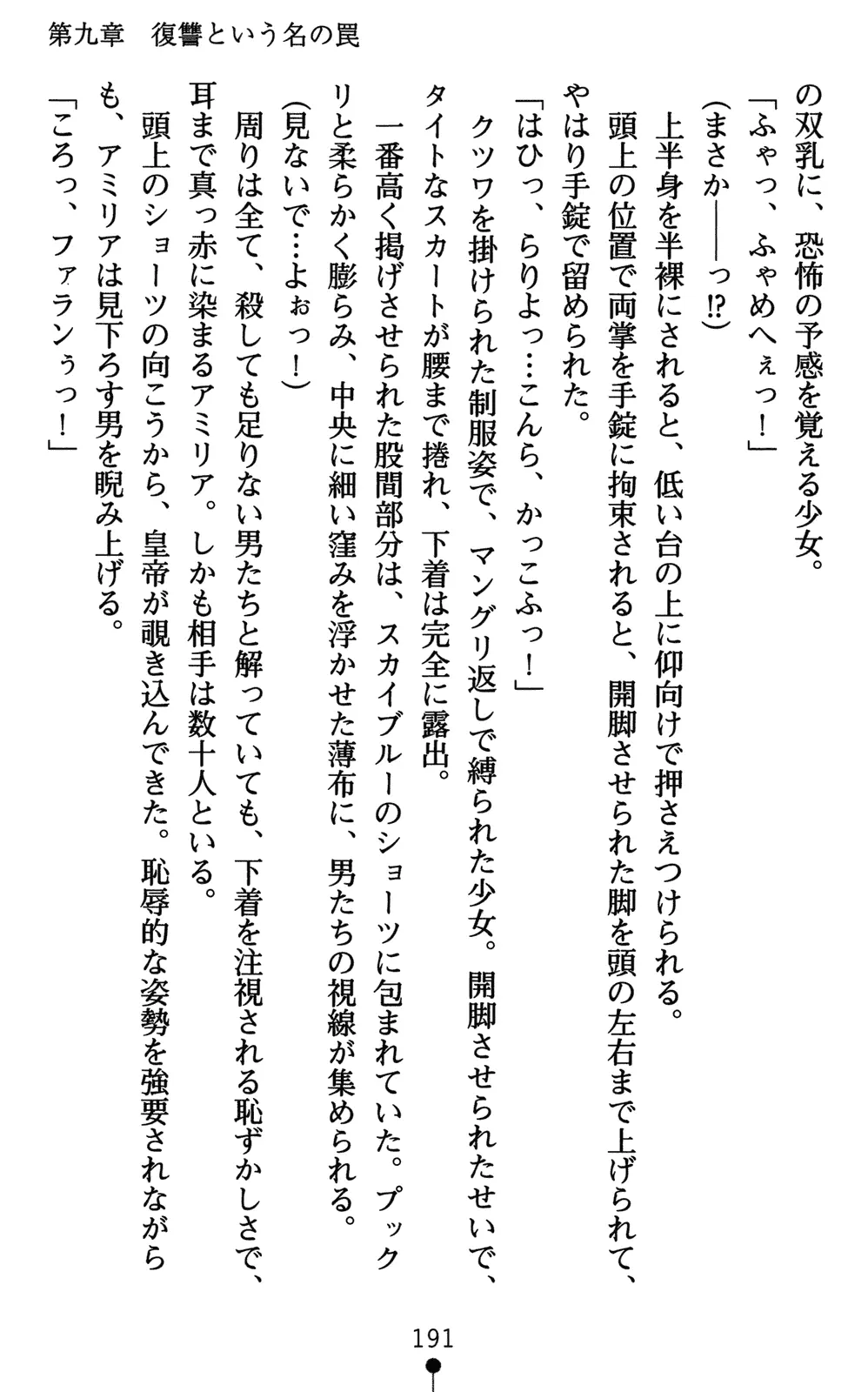 웹툰 이미지 205