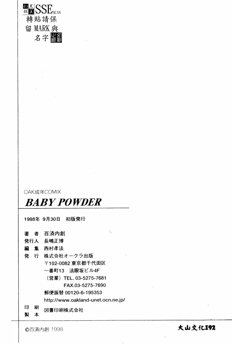 웹툰 이미지 162