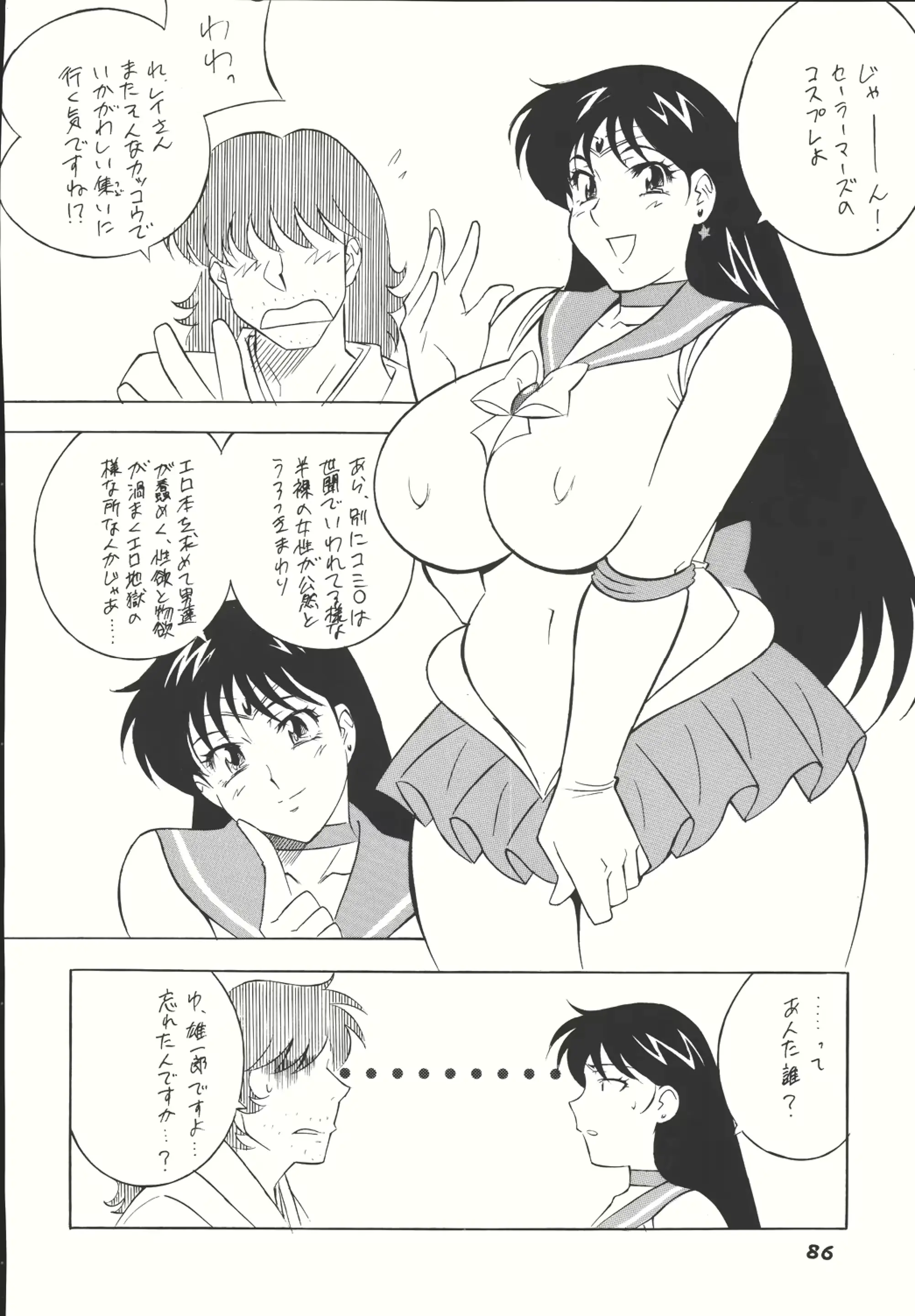 웹툰 이미지 84