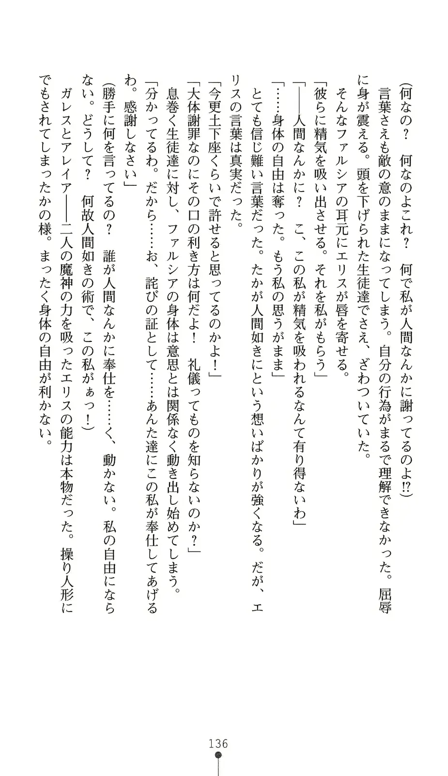 웹툰 이미지 156